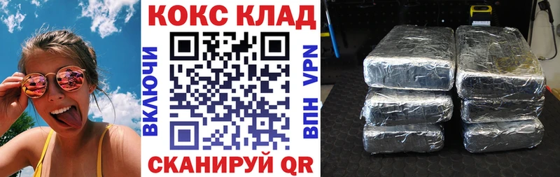 Купить наркотики сайты Мглин Гашиш Марихуана COCAIN Меф