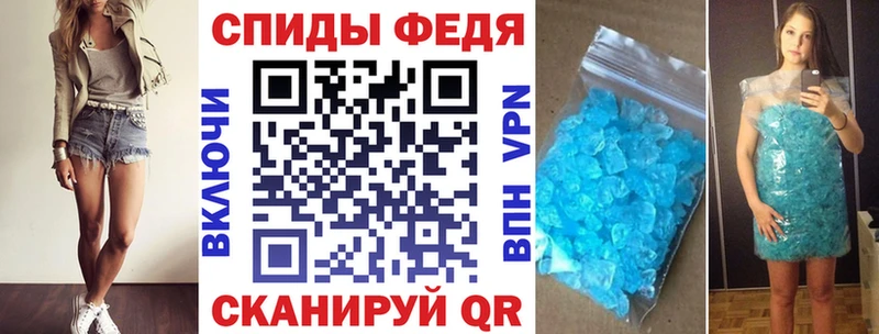 наркотики mega как войти Амфетамин Premium Мглин