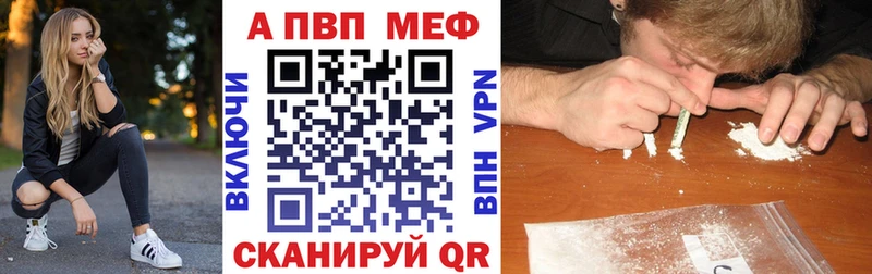 mega рабочий сайт Мглин APVP Соль