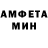 Amphetamine Розовый BPotato
