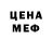 Кодеиновый сироп Lean Purple Drank Clash TB