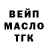Alpha-PVP СК КРИС Stale Mahoney