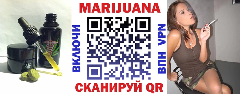 наркотики  MEGA ONION  Печенье с ТГК конопля  Мглин 