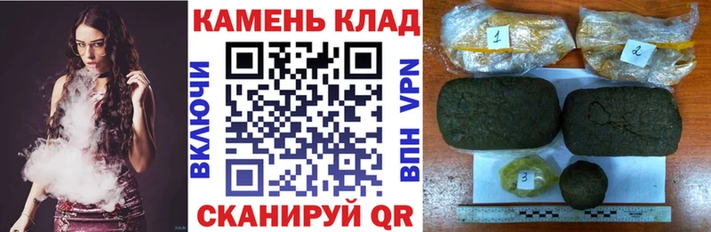 ГАШИШ хэш  Мглин 