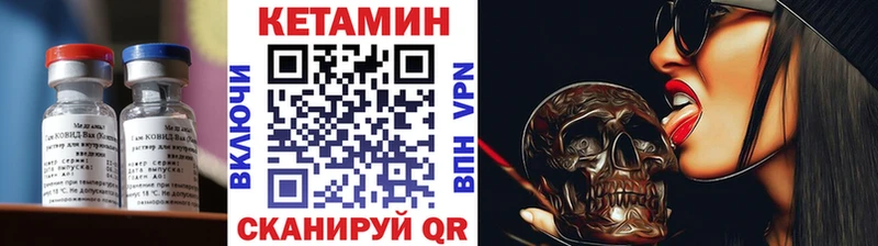 blacksprut tor  закладка  Мглин  Кетамин ketamine 