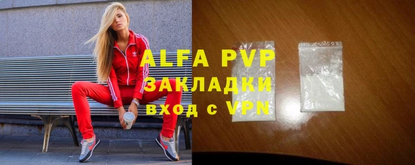 кристаллы Богородск