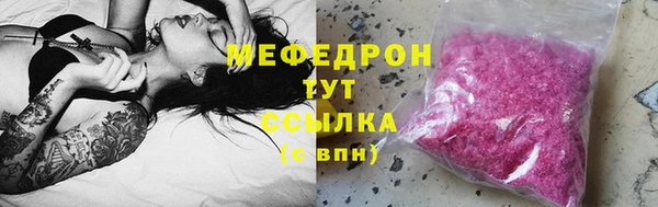 кристаллы Богородск