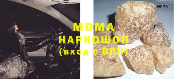 мефедрон VHQ Богданович