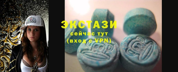 кристаллы Богородск