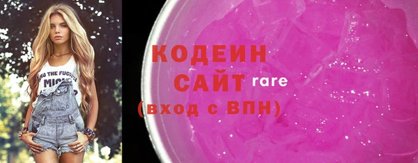 мефедрон VHQ Богданович