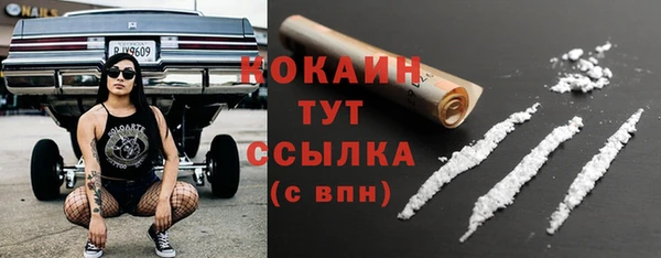 мефедрон VHQ Богданович