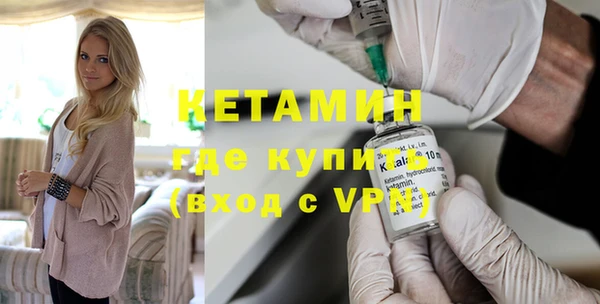 крисы Богородицк