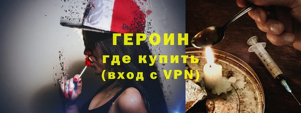 мефедрон VHQ Богданович