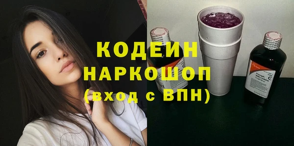 мефедрон VHQ Богданович