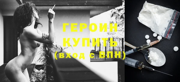 мефедрон VHQ Богданович