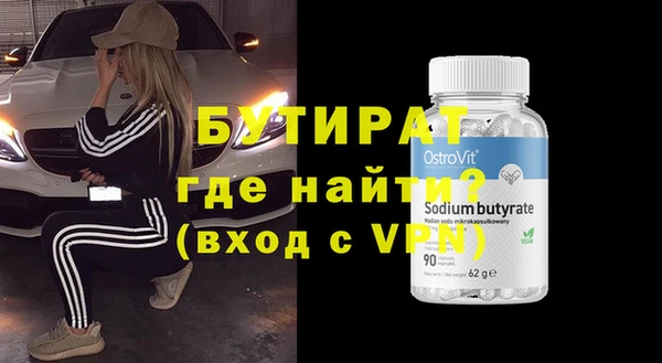 крисы Богородицк