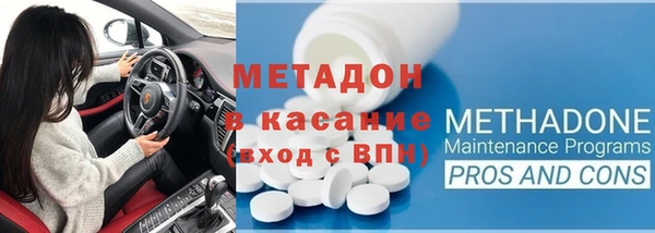 кристаллы Богородск
