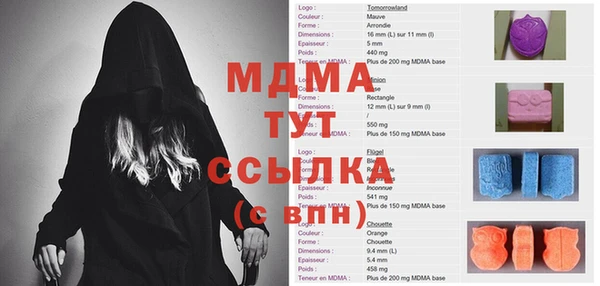 мефедрон VHQ Богданович