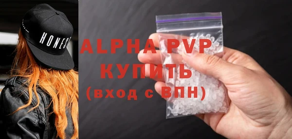 мефедрон VHQ Богданович