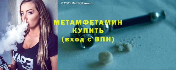 мефедрон VHQ Богданович