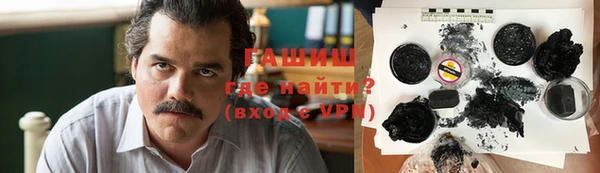 крисы Богородицк