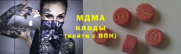 крисы Богородицк