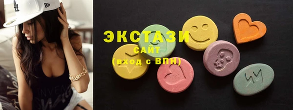 мефедрон VHQ Богданович