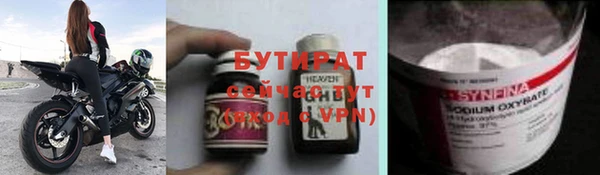 мефедрон VHQ Богданович