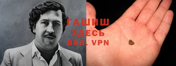 мефедрон VHQ Богданович