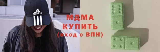 кристаллы Богородск