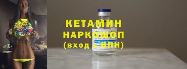 кристаллы Богородск