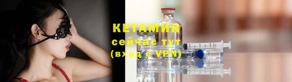 кристаллы Богородск