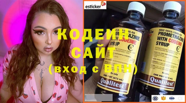 кристаллы Богородск