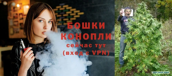 мефедрон VHQ Богданович