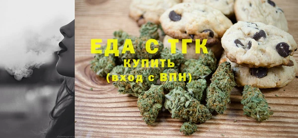 кристаллы Богородск