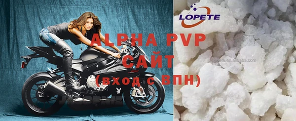 мефедрон VHQ Богданович