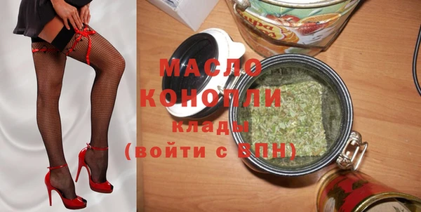 кристаллы Богородск