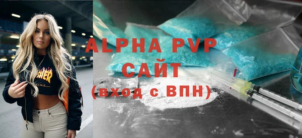 мефедрон VHQ Богданович