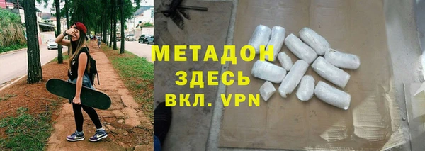 кристаллы Богородск
