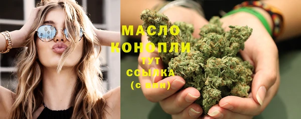 кристаллы Богородск