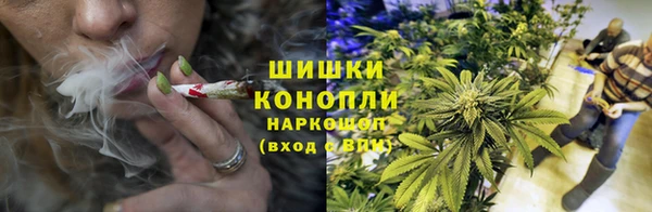 кристаллы Богородск