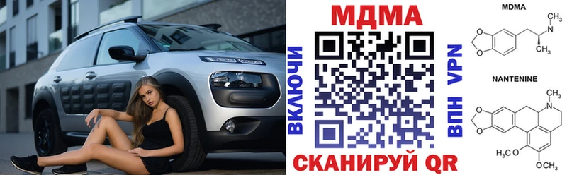 МДМА crystal Мглин