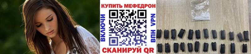 Меф мяу мяу  цена   это телеграм  Мглин 
