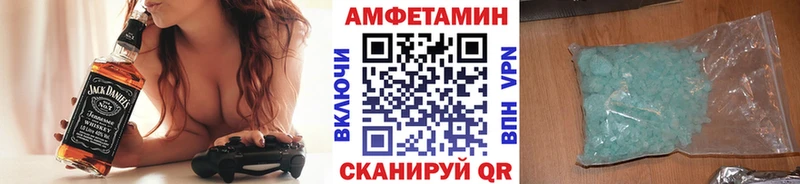 МЕТАМФЕТАМИН винт  наркотики  Мглин 