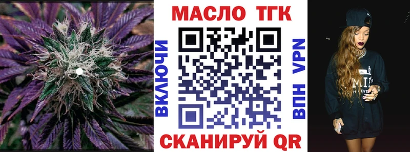 цены наркотик  Мглин  ТГК гашишное масло 