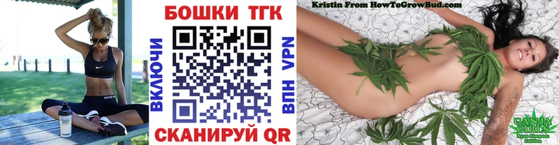 Бошки Шишки сатива Мглин
